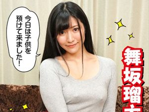 舞坂瑠衣アイキャッチ